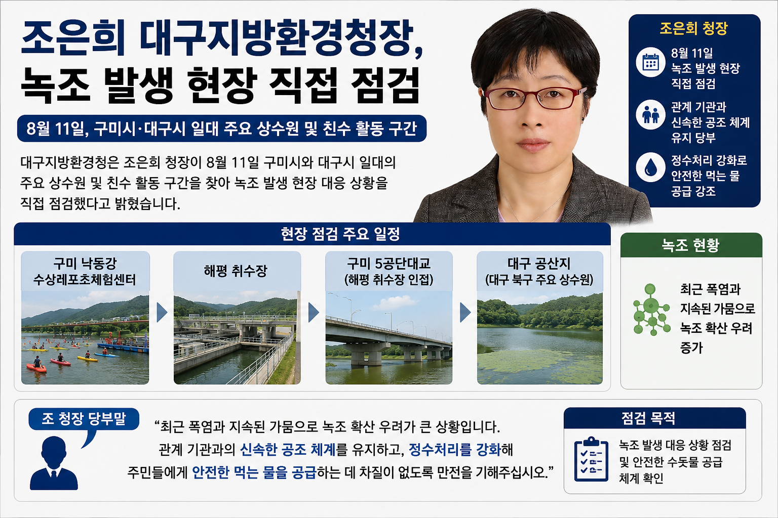 위 이미지는 생성형 AI를 활용해 제작되었습니다