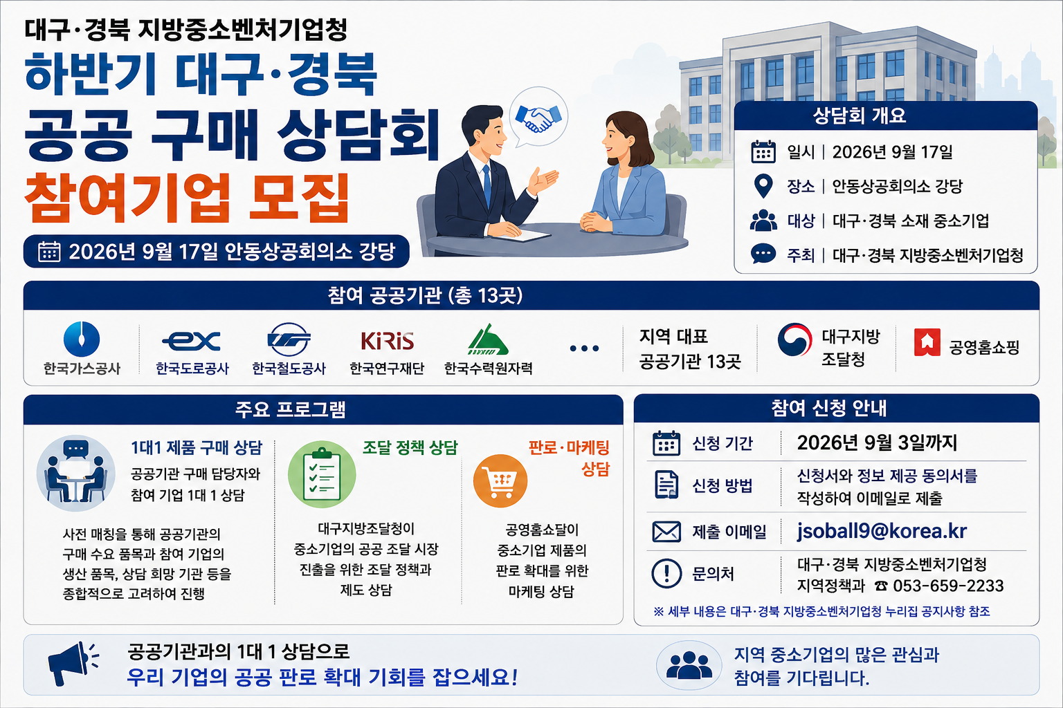 위 이미지는 생성형 AI를 활용해 제작되었습니다