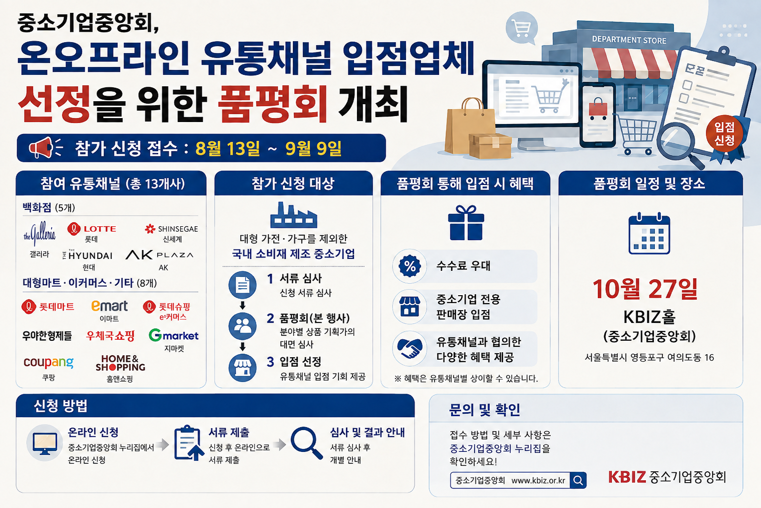위 이미지는 생성형 AI를 활용해 제작되었습니다