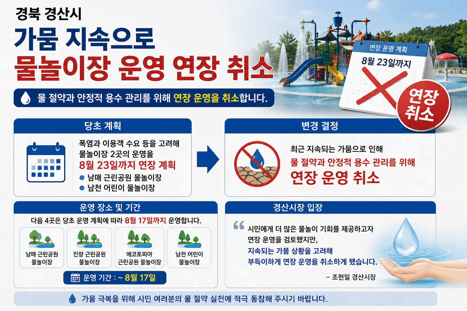 위 이미지는 생성형 AI를 활용해 제작되었습니다