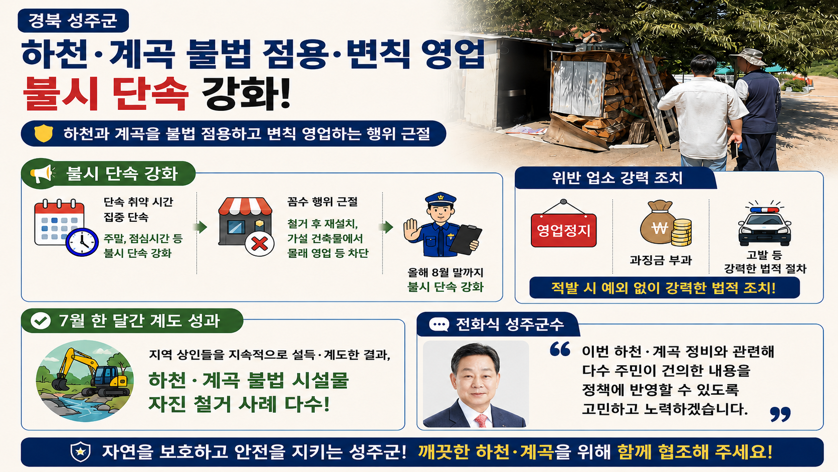 위 이미지는 생성형 AI를 활용해 제작되었습니다
