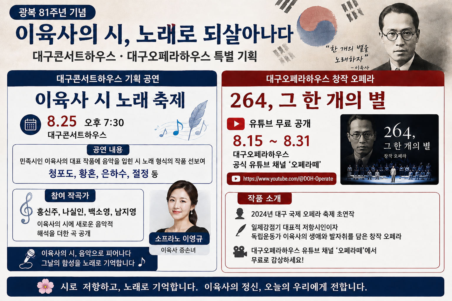 위 이미지는 생성형 AI를 활용해 제작되었습니다