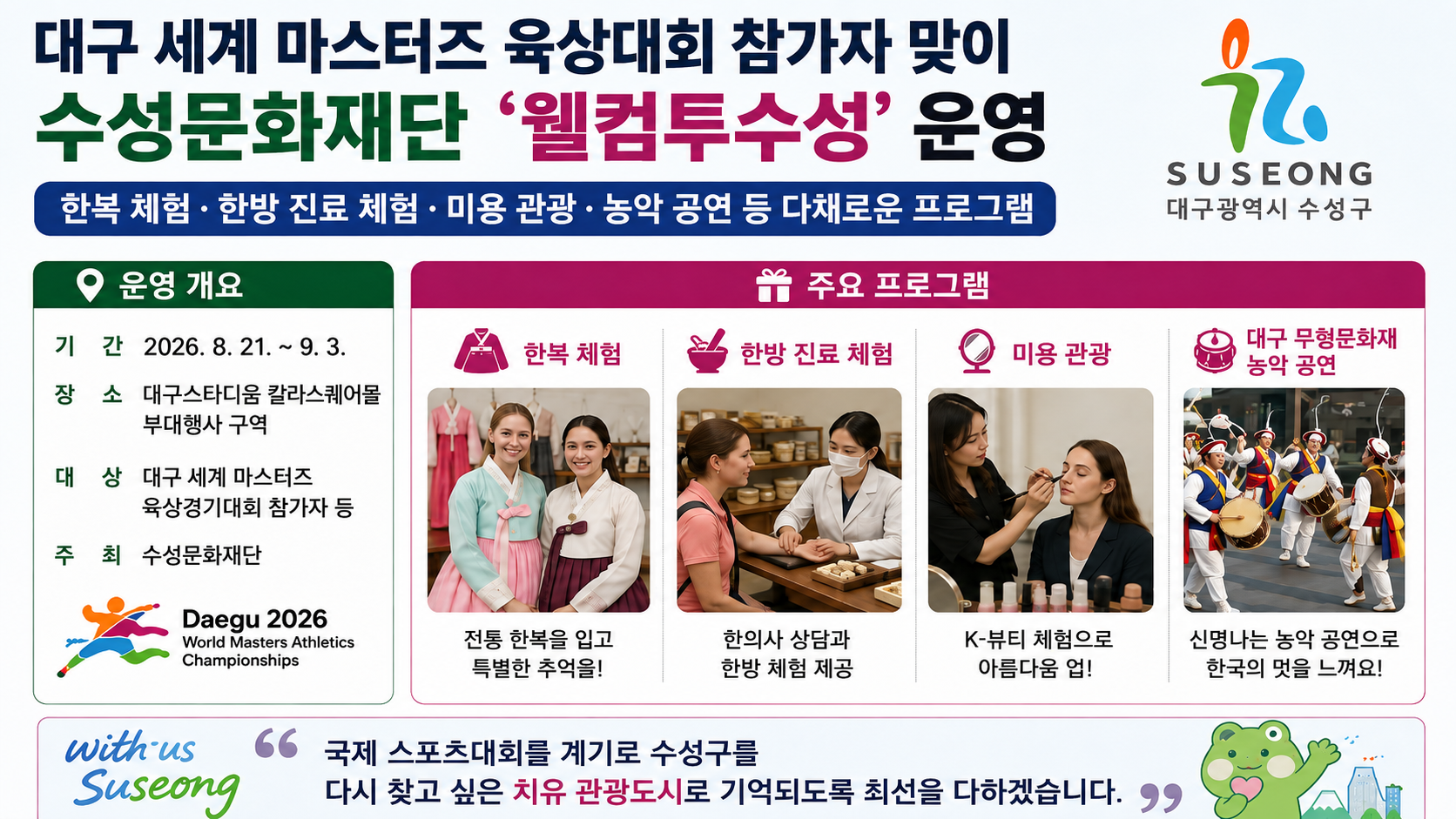 위 이미지는 생성형 AI를 활용해 제작되었습니다