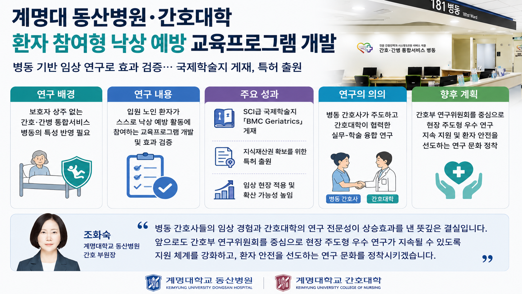 위 이미지는 생성형 AI를 활용해 제작되었습니다