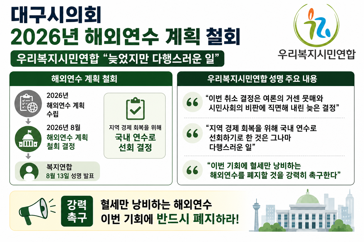 위 이미지는 생성형 AI를 활용해 제작되었습니다
