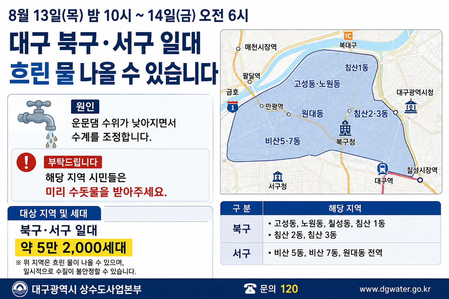 위 이미지는 생성형 AI를 활용해 제작되었습니다