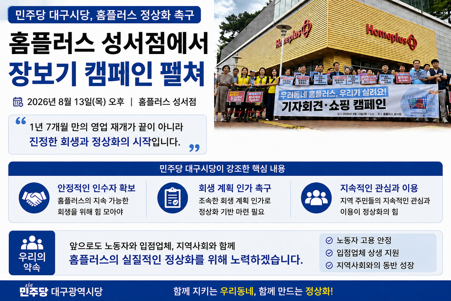 위 이미지는 생성형 AI를 활용해 제작되었습니다