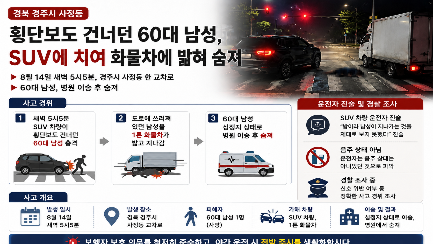 위 이미지는 생성형 AI를 활용해 제작되었습니다