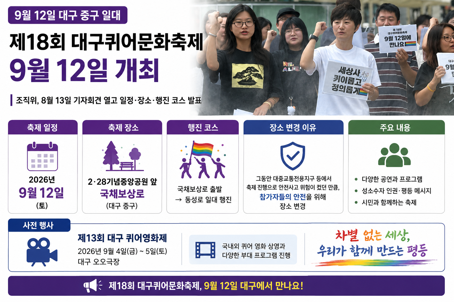 위 이미지는 생성형 AI를 활용해 제작되었습니다
