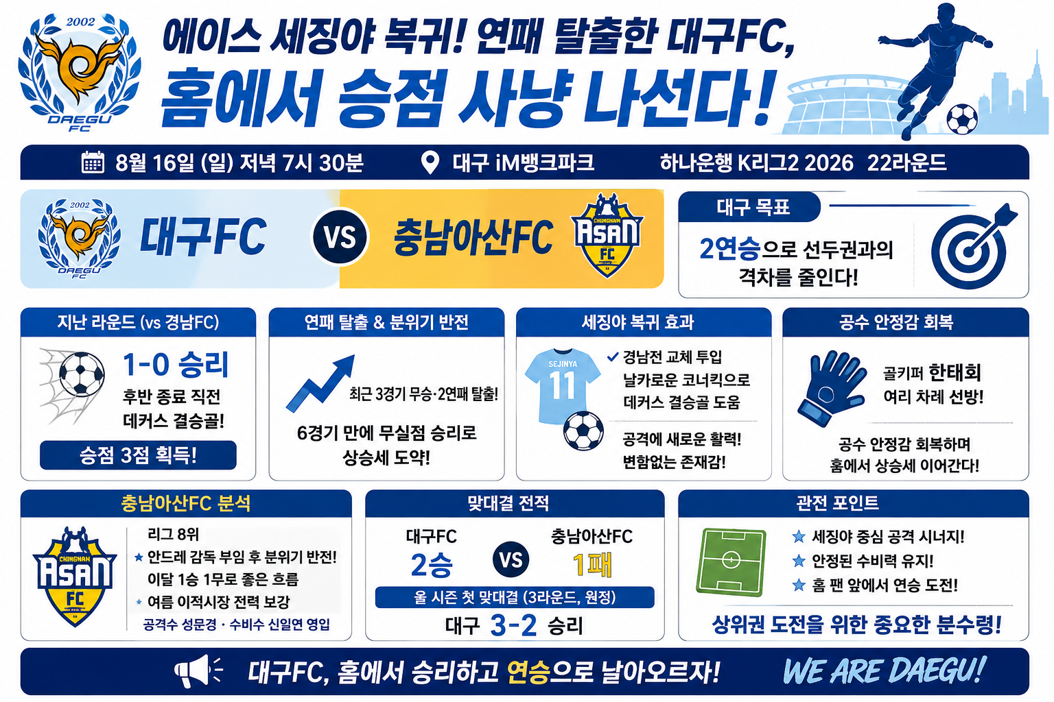 위 이미지는 생성형 AI를 활용해 제작되었습니다