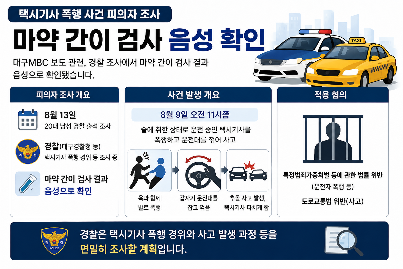 위 이미지는 생성형 AI를 활용해 제작되었습니다