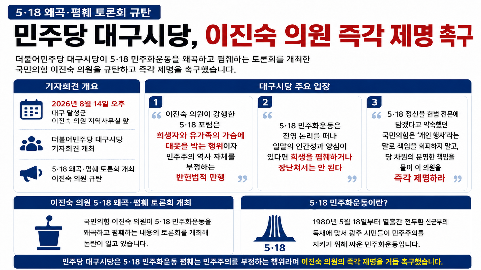 위 이미지는 생성형 AI를 활용해 제작되었습니다