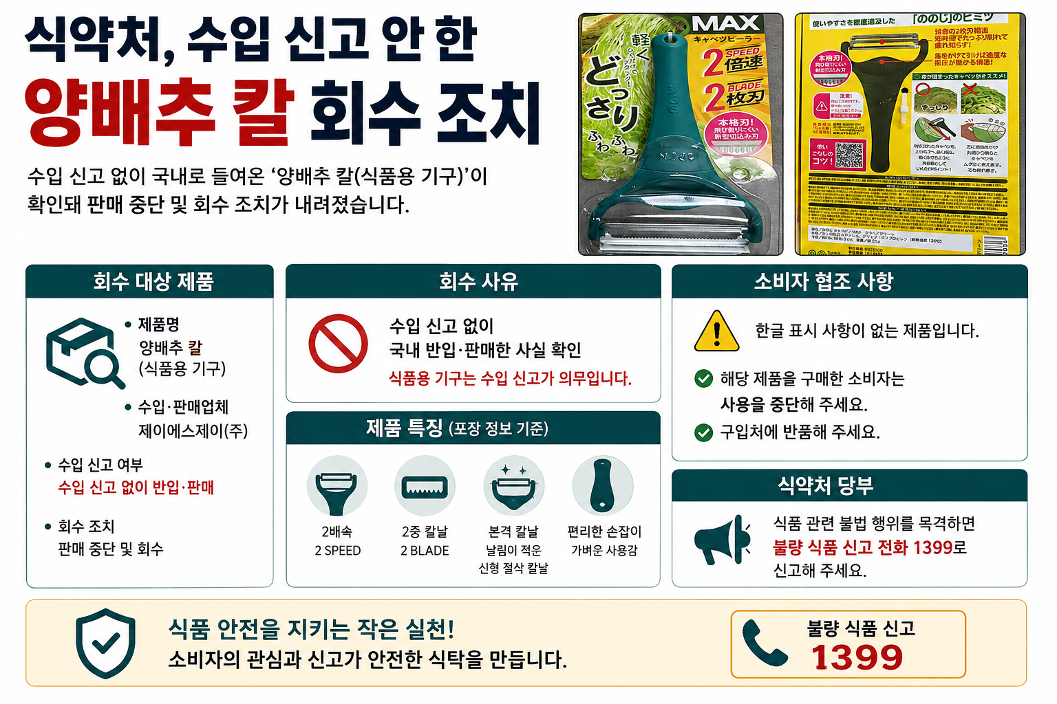 위 이미지는 생성형 AI를 활용해 제작되었습니다