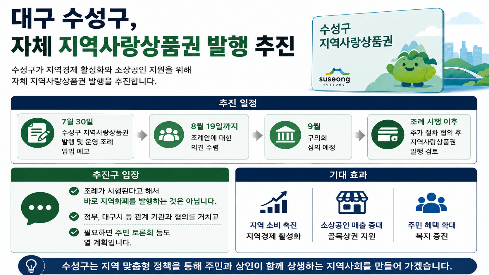 위 이미지는 생성형 AI를 활용해 제작되었습니다
