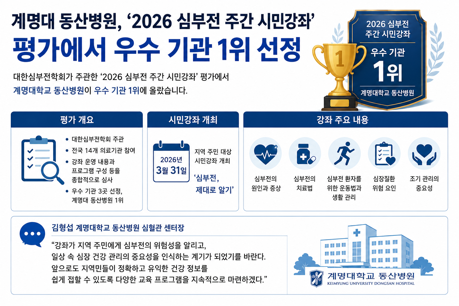 위 이미지는 생성형 AI를 활용해 제작되었습니다