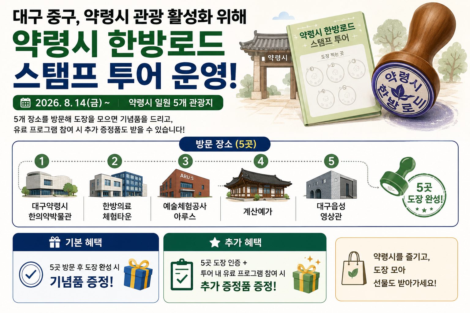 위 이미지는 생성형 AI를 활용해 제작되었습니다