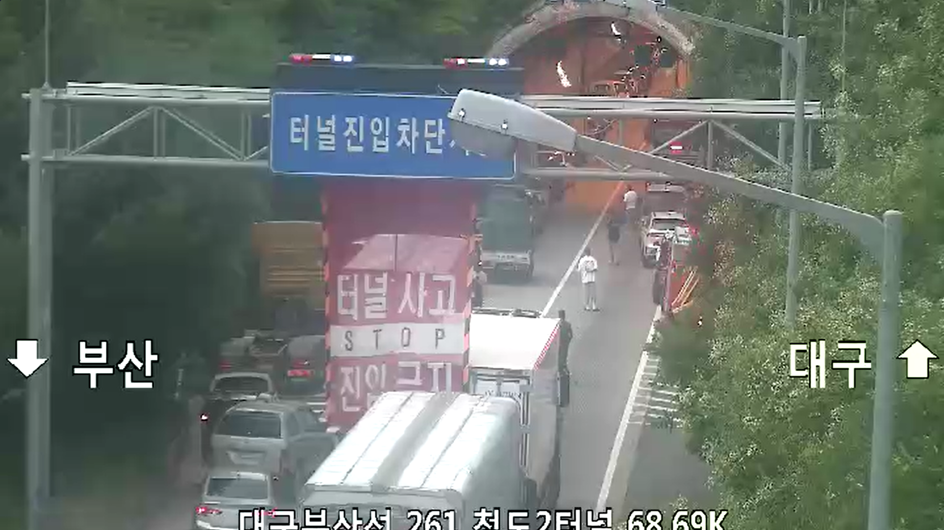 화면출처 국토교통부 국가교통정보센터