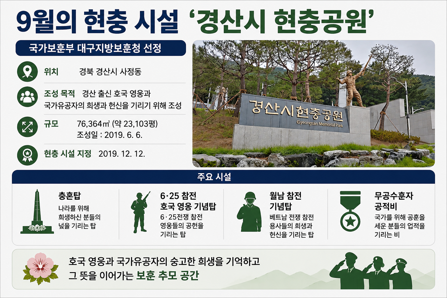 위 이미지는 생성형 AI를 활용해 제작되었습니다