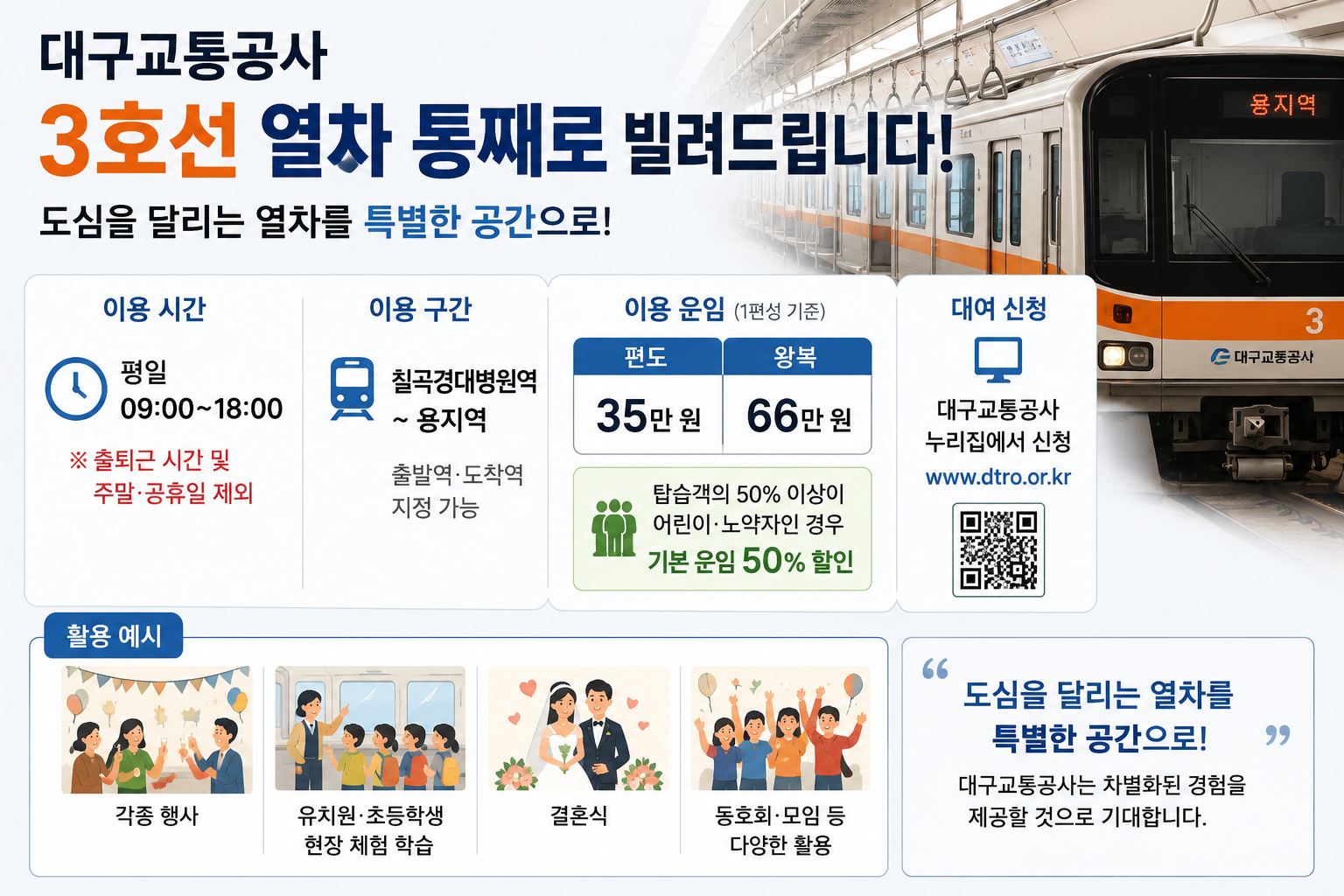 위 이미지는 생성형 AI를 활용해 제작되었습니다