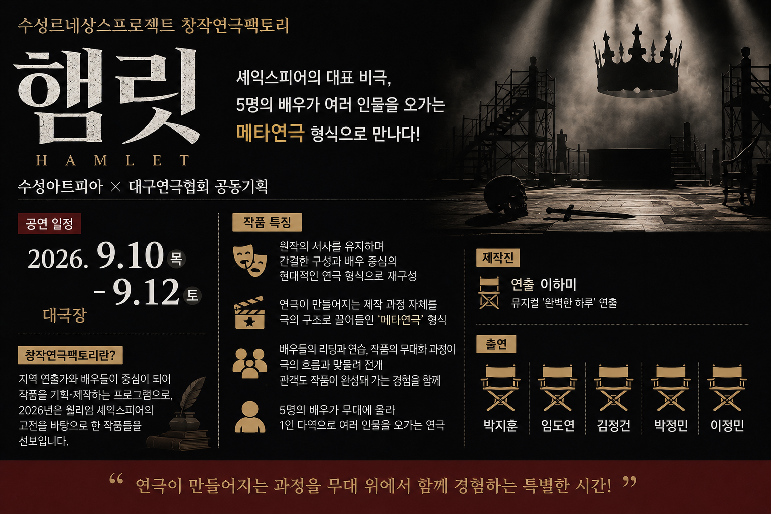 위 이미지는 생성형 AI를 활용해 제작되었습니다