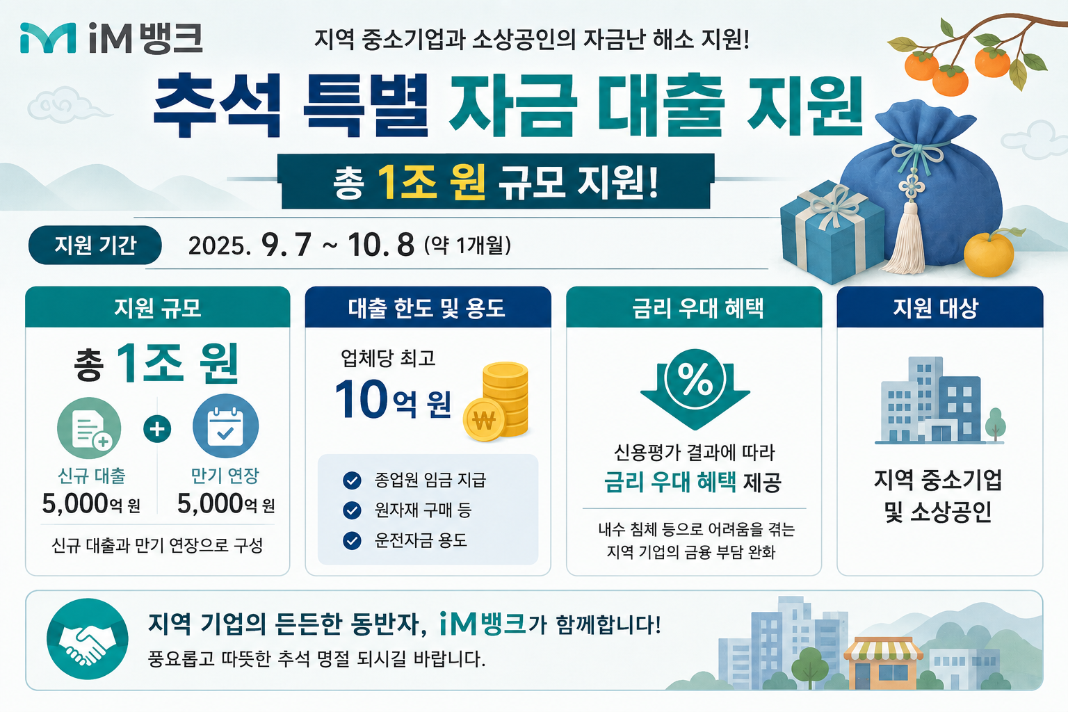 위 이미지는 생성형 AI를 활용해 제작되었습니다