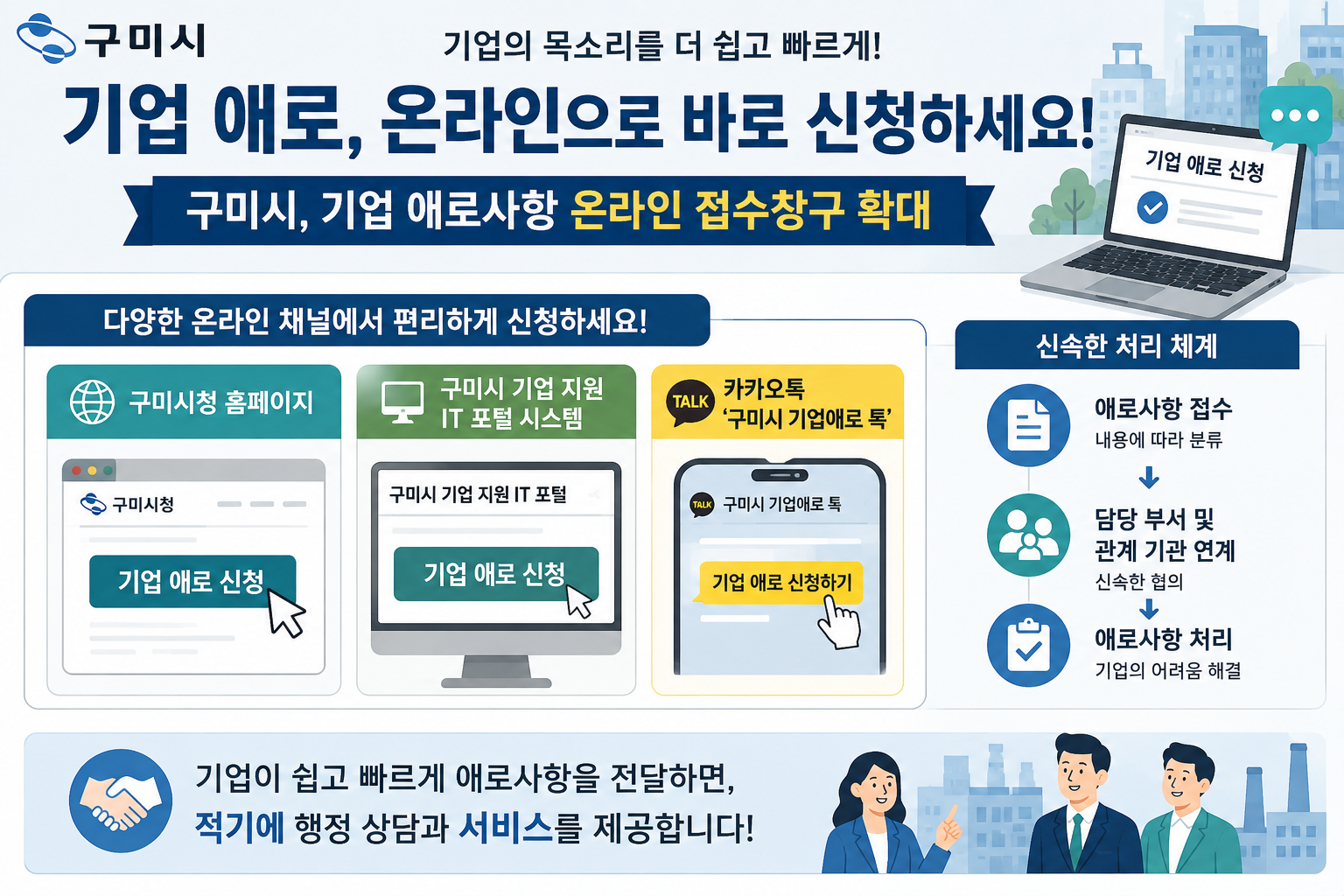 위 이미지는 생성형 AI를 활용해 제작되었습니다