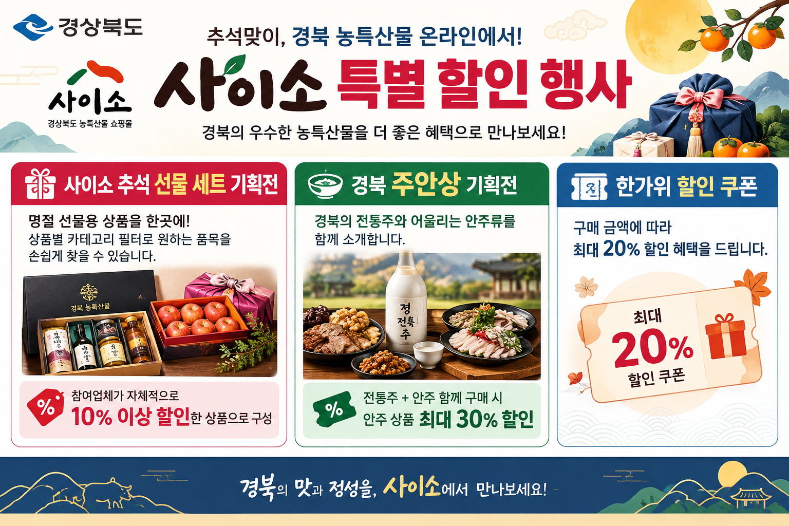 위 이미지는 생성형 AI를 활용해 제작되었습니다