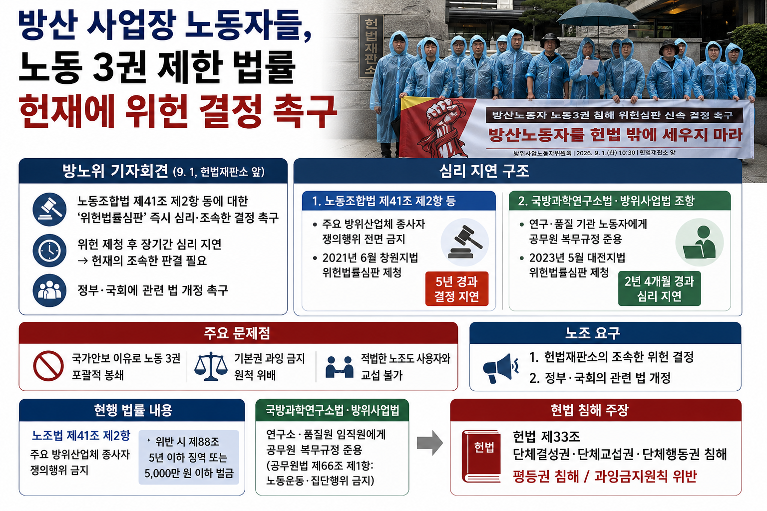 위 이미지는 생성형 AI를 활용해 제작되었습니다