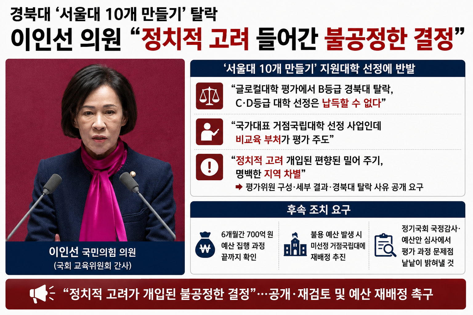 위 이미지는 생성형 AI를 활용해 제작되었습니다