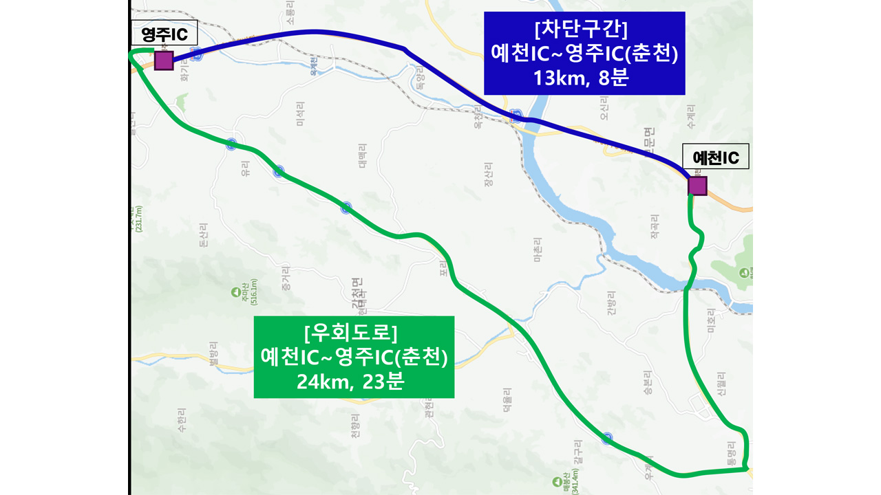 (제공 - 한국도로공사)