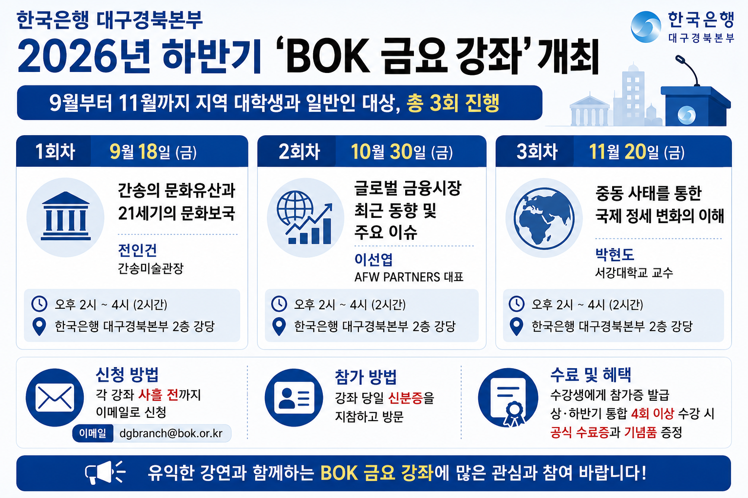 위 이미지는 생성형 AI를 활용해 제작되었습니다