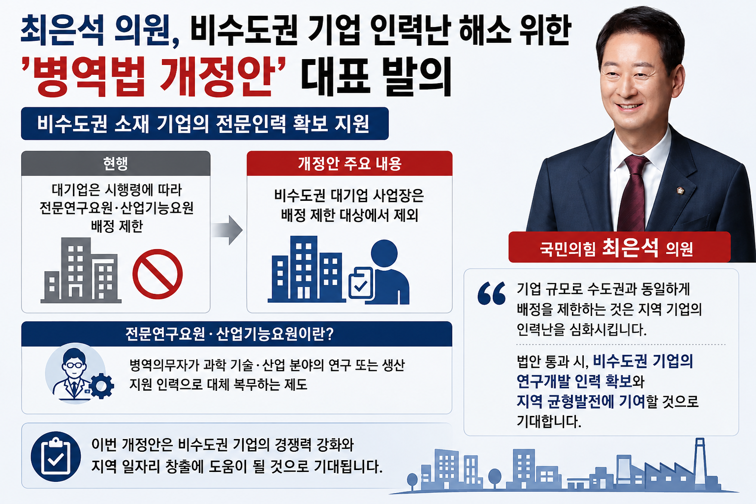 위 이미지는 생성형 AI를 활용해 제작되었습니다