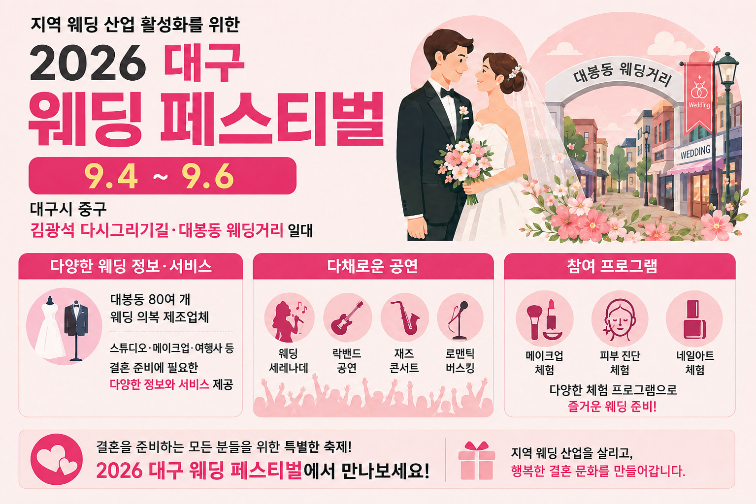 위 이미지는 생성형 AI를 활용해 제작되었습니다