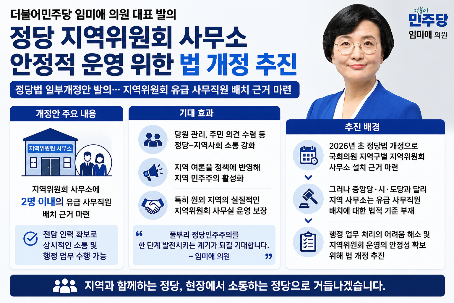 위 이미지는 생성형 AI를 활용해 제작되었습니다