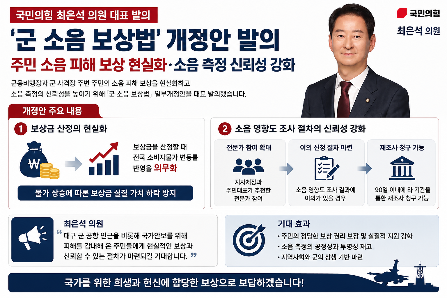 위 이미지는 생성형 AI를 활용해 제작되었습니다