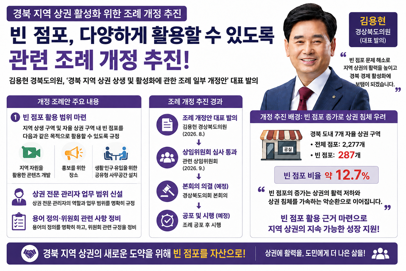 위 이미지는 생성형 AI를 활용해 제작되었습니다