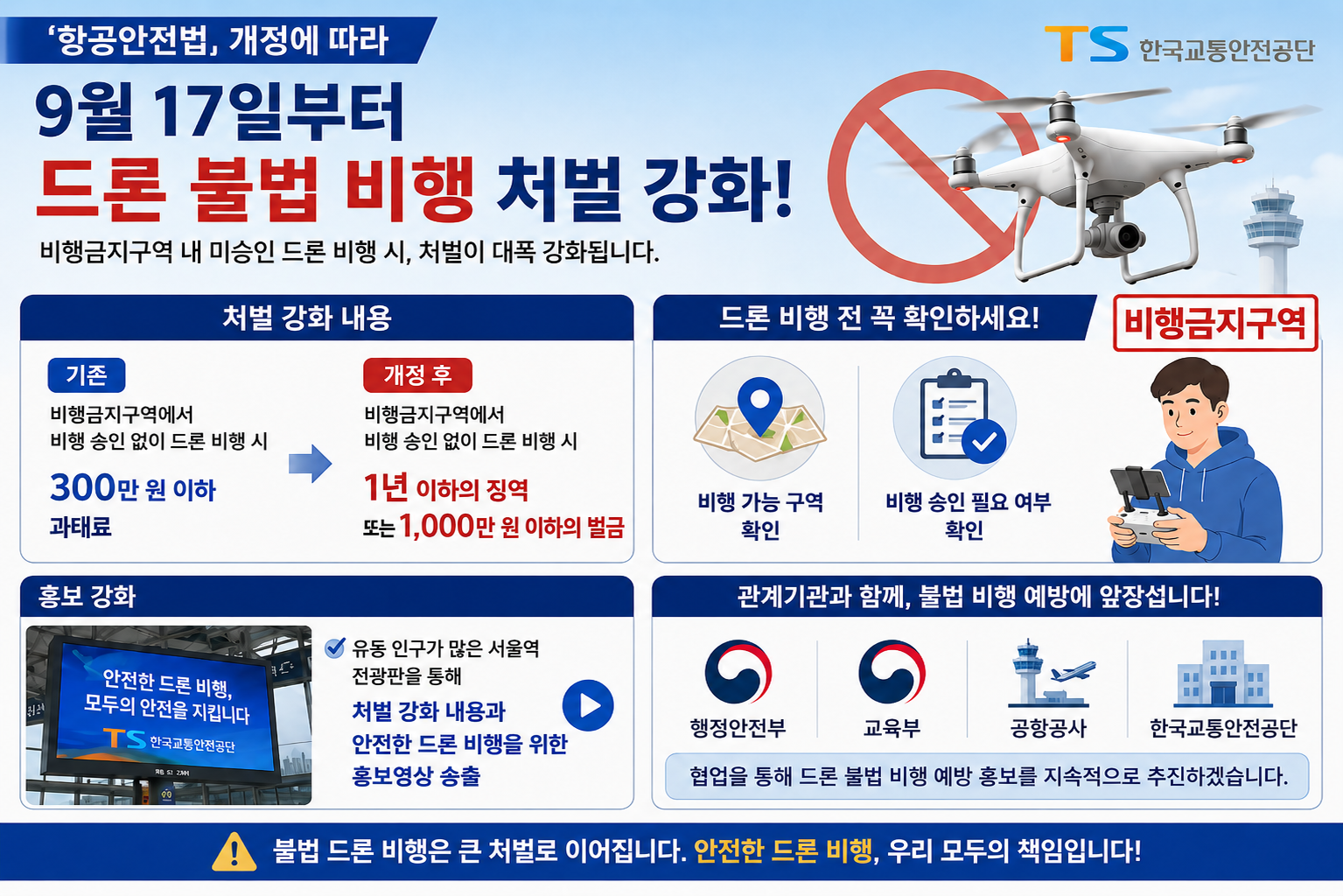 위 이미지는 생성형 AI를 활용해 제작되었습니다