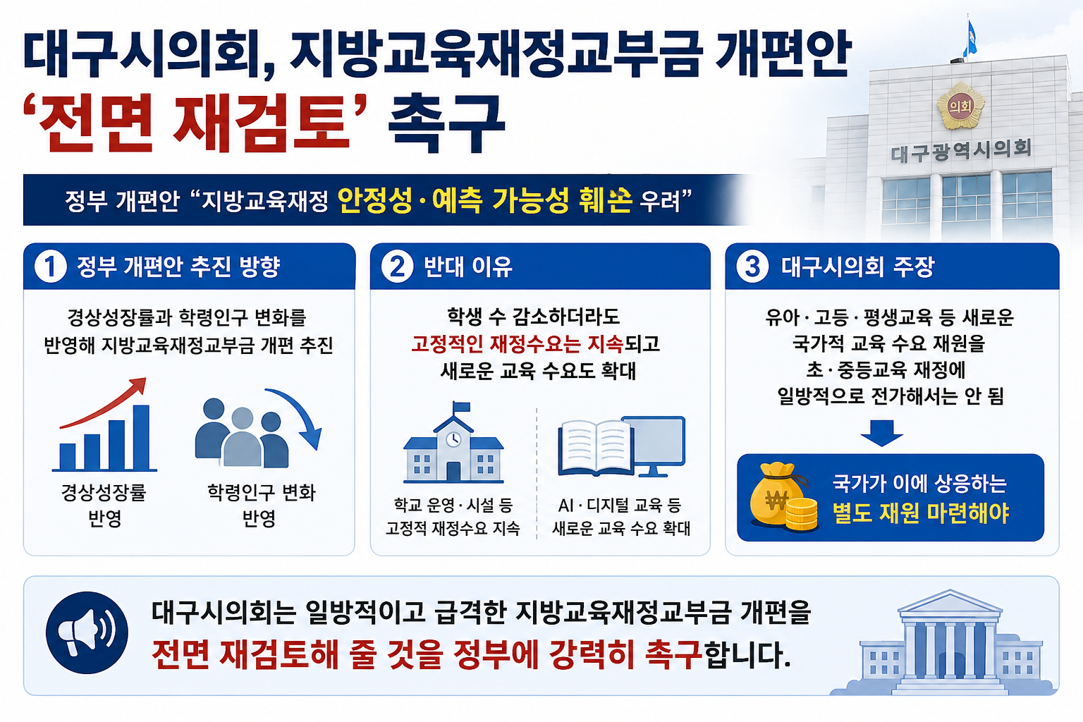 위 이미지는 생성형 AI를 활용해 제작되었습니다