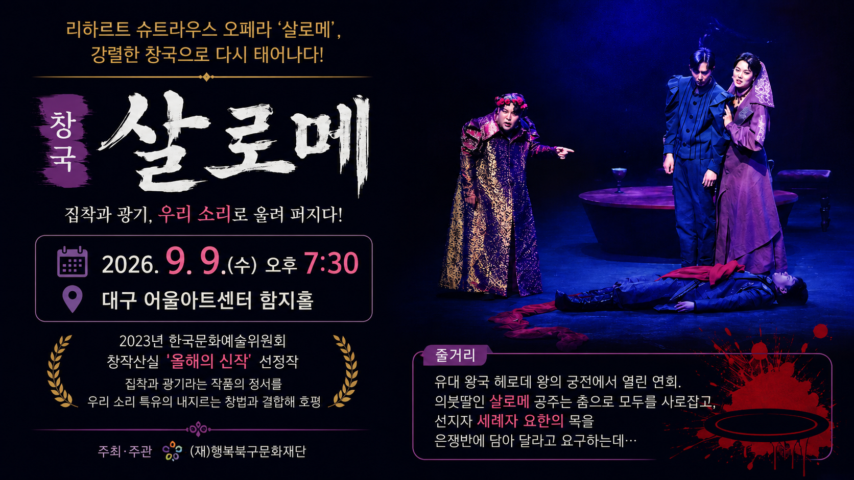 위 이미지는 생성형 AI를 활용해 제작되었습니다