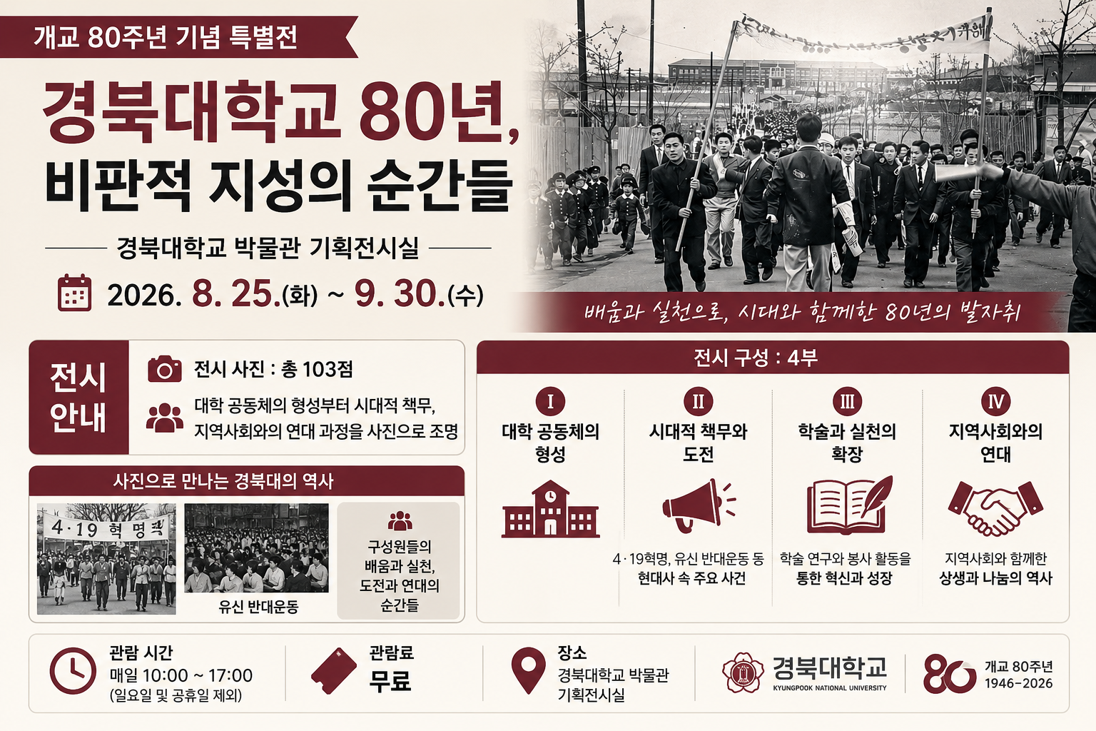위 이미지는 생성형 AI를 활용해 제작되었습니다
