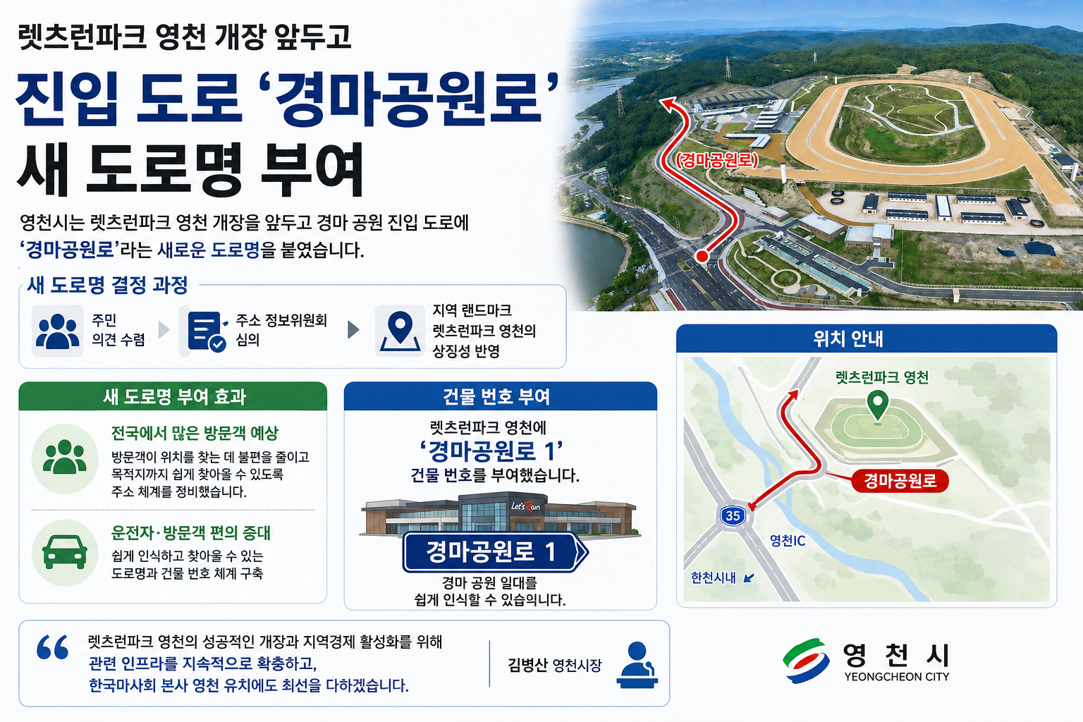 위 이미지는 생성형 AI를 활용해 제작되었습니다