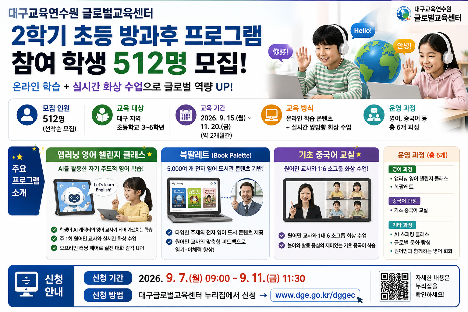위 이미지는 생성형 AI를 활용해 제작되었습니다