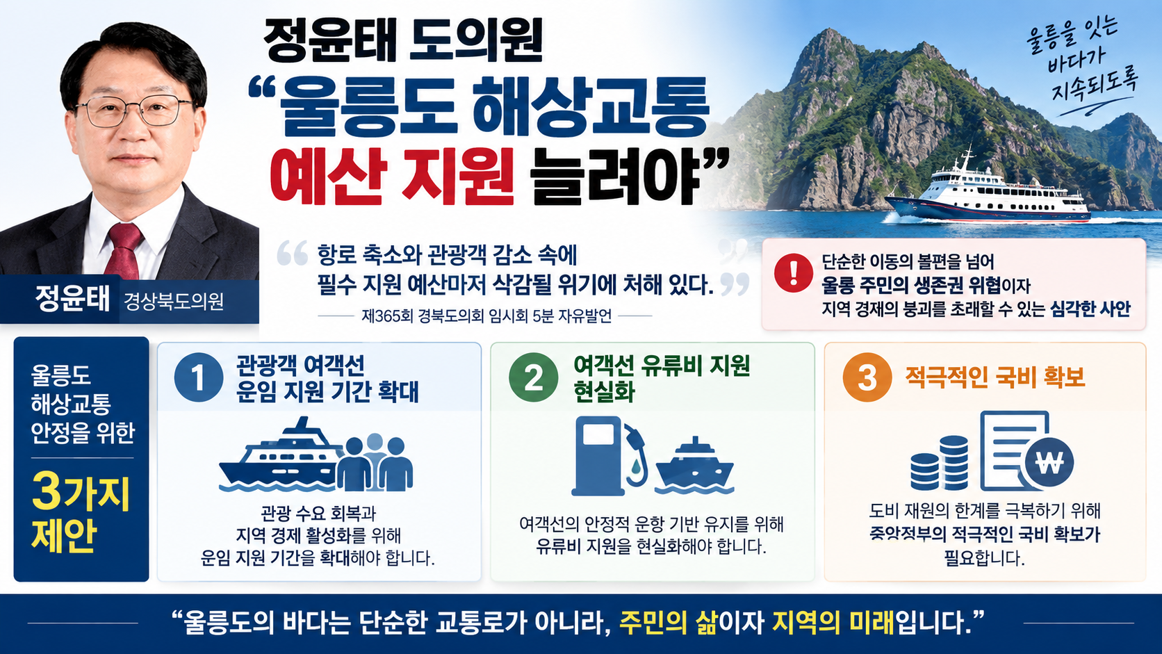 위 이미지는 생성형 AI를 활용해 제작되었습니다