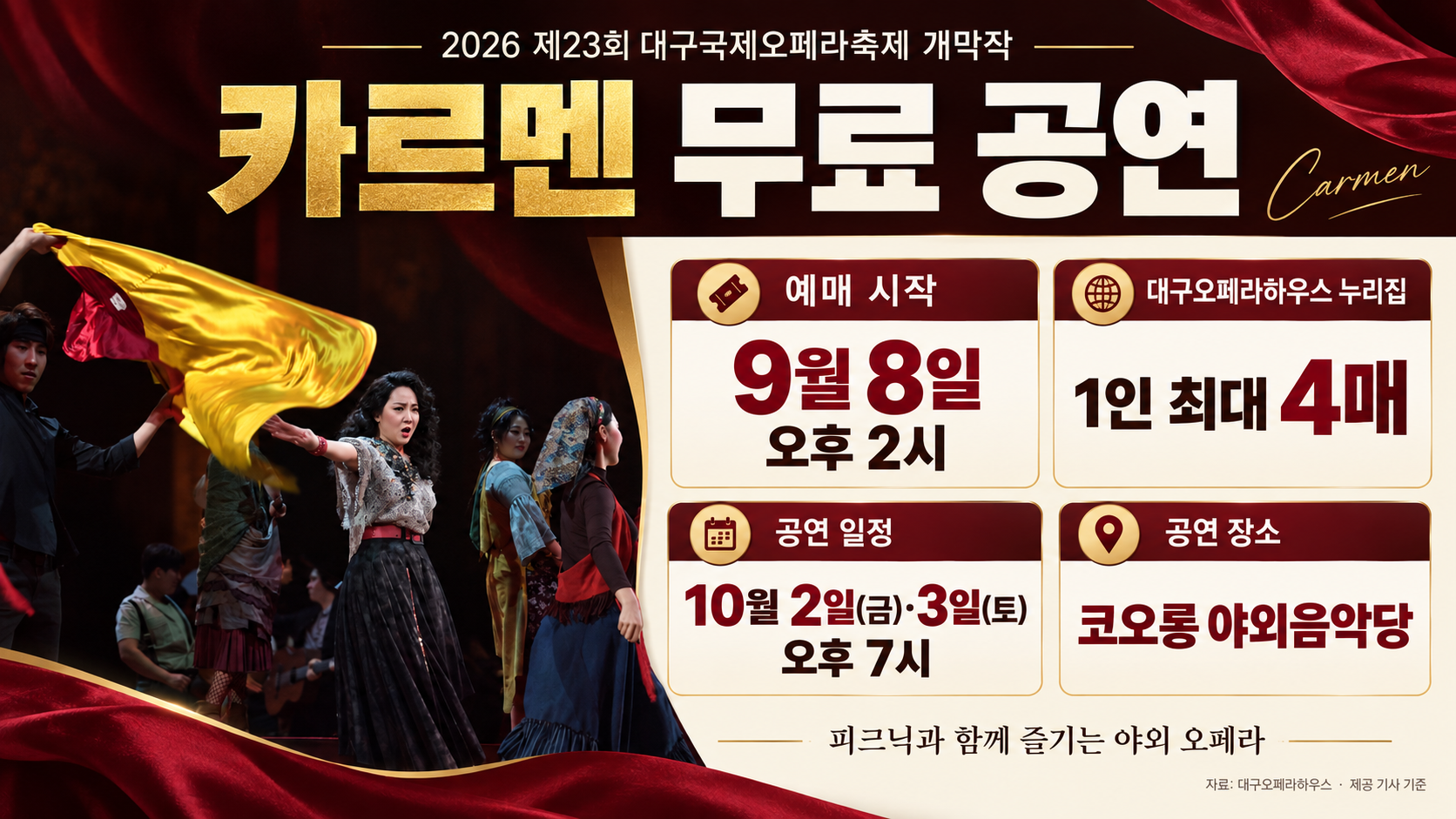 위 이미지는 생성형 AI를 활용해 제작되었습니다