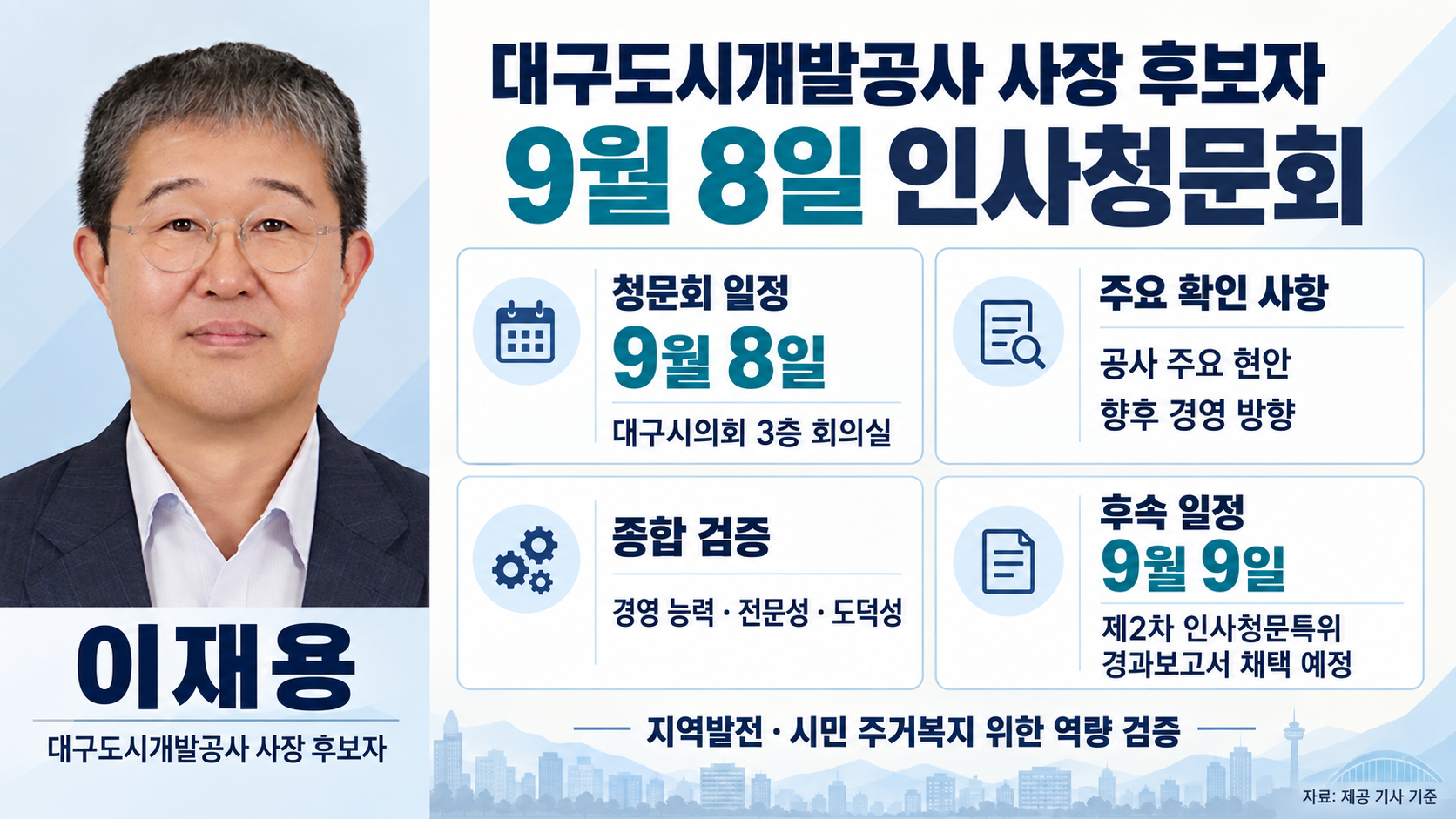 위 이미지는 생성형 AI를 활용해 제작되었습니다