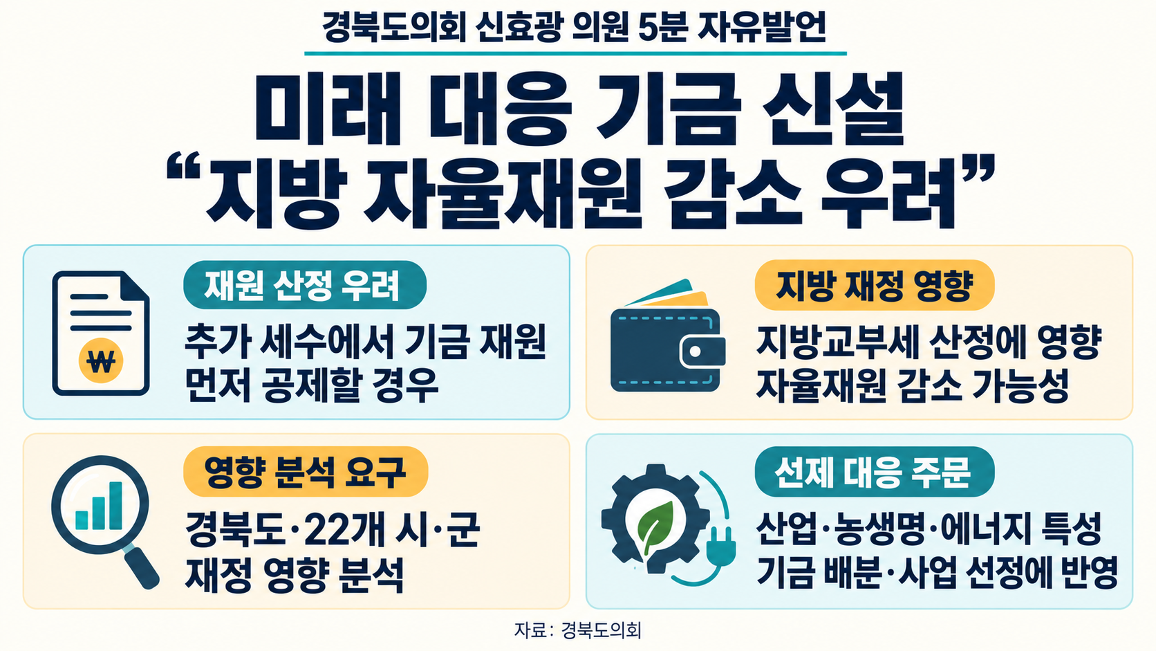 위 이미지는 생성형 AI를 활용해 제작되었습니다