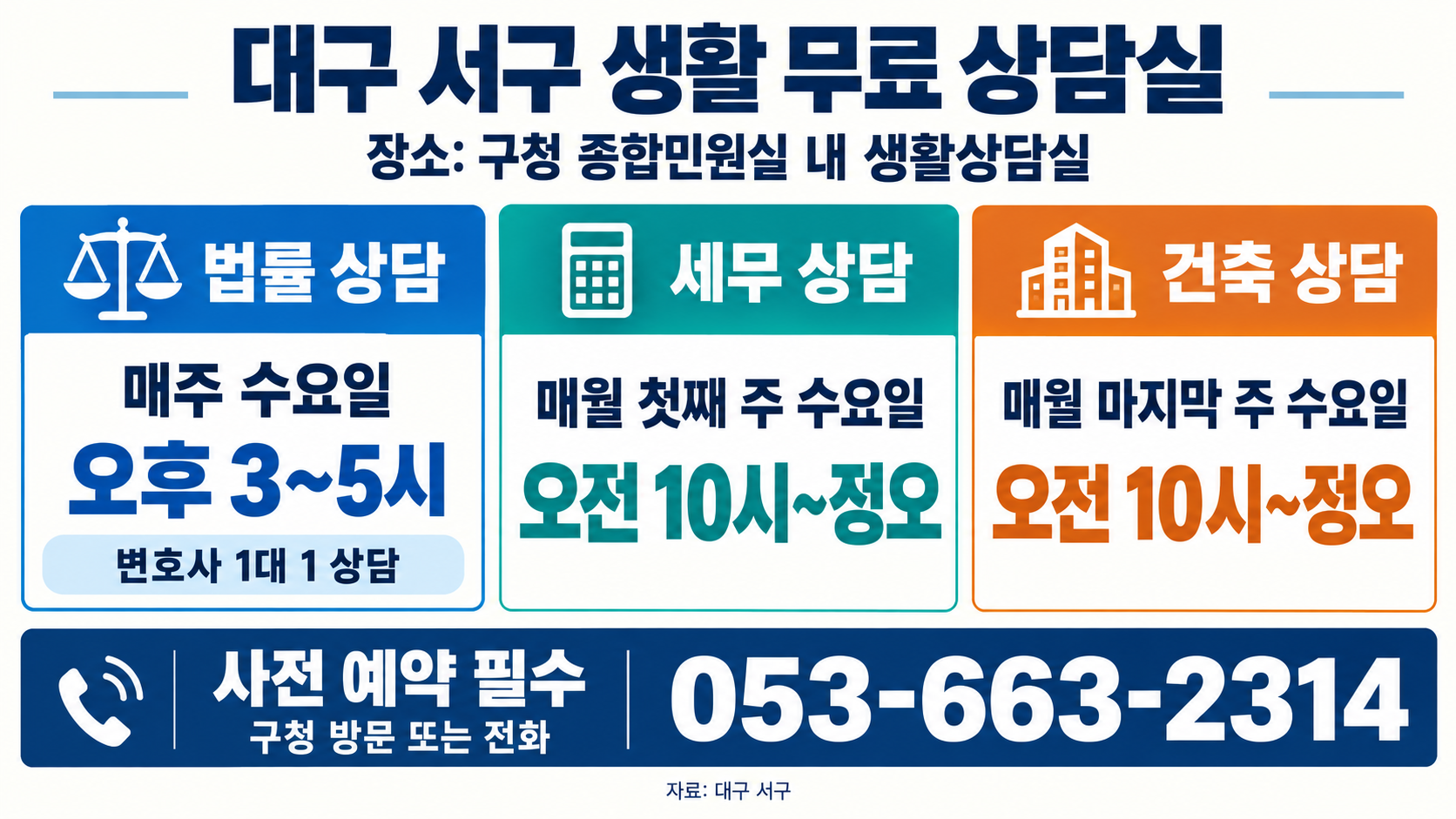 위 이미지는 생성형 AI를 활용해 제작되었습니다