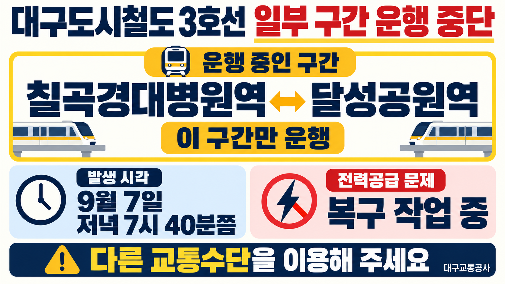 위 이미지는 생성형 AI를 활용해 제작되었습니다