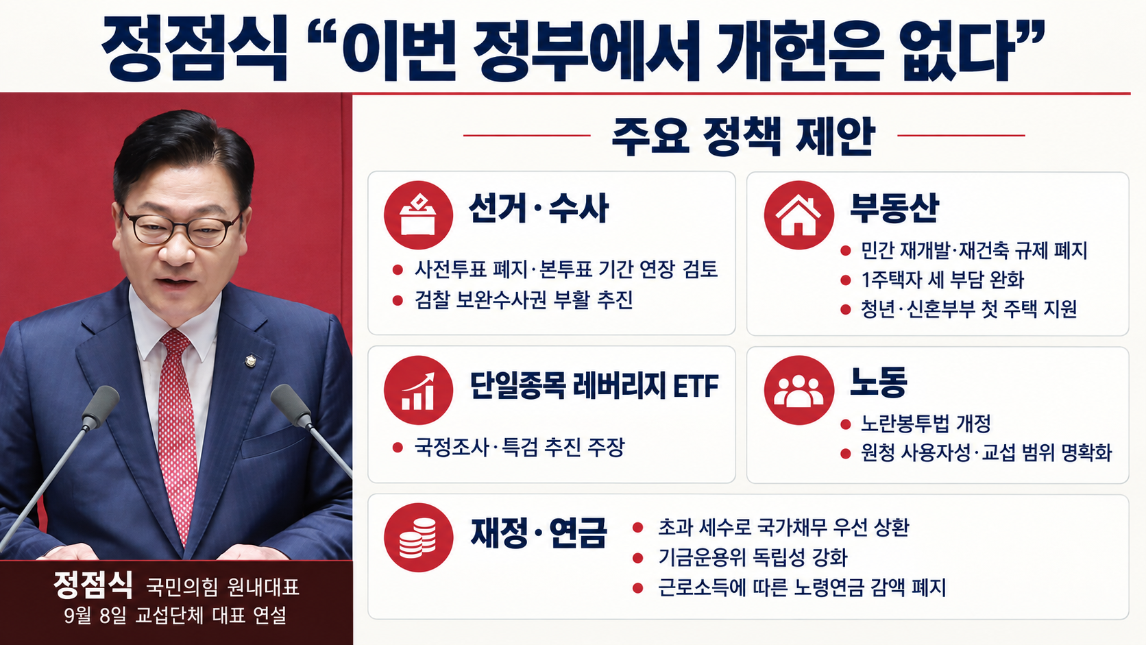 위 이미지는 생성형 AI를 활용해 제작되었습니다