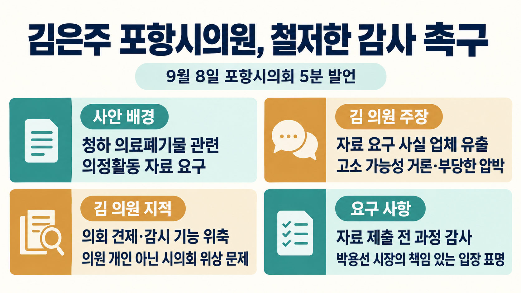 위 이미지는 생성형 AI를 활용해 제작되었습니다